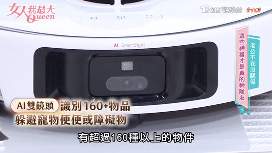打掃不心累！智慧AI濕拖掃地機解放雙手神隊友，「乾掃＋濕拖」高效解決家事難題