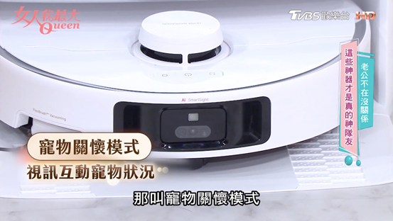 打掃不心累！智慧AI濕拖掃地機解放雙手神隊友，「乾掃＋濕拖」高效解決家事難題