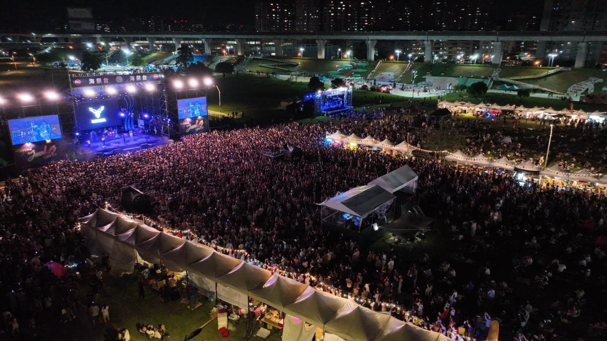 夏日音樂點亮河海城市！ 「2025新北市河海音樂季」熱力登場