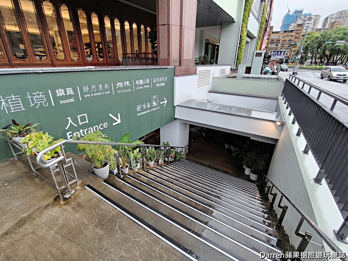 台北隱藏版「蔬食Buffet吃到飽」!最低359元、爽吃2.5小時,素食者的天堂 台北隱藏版「蔬食Buffet吃到飽」!最低359元、爽吃2.5小時,素食者的天堂