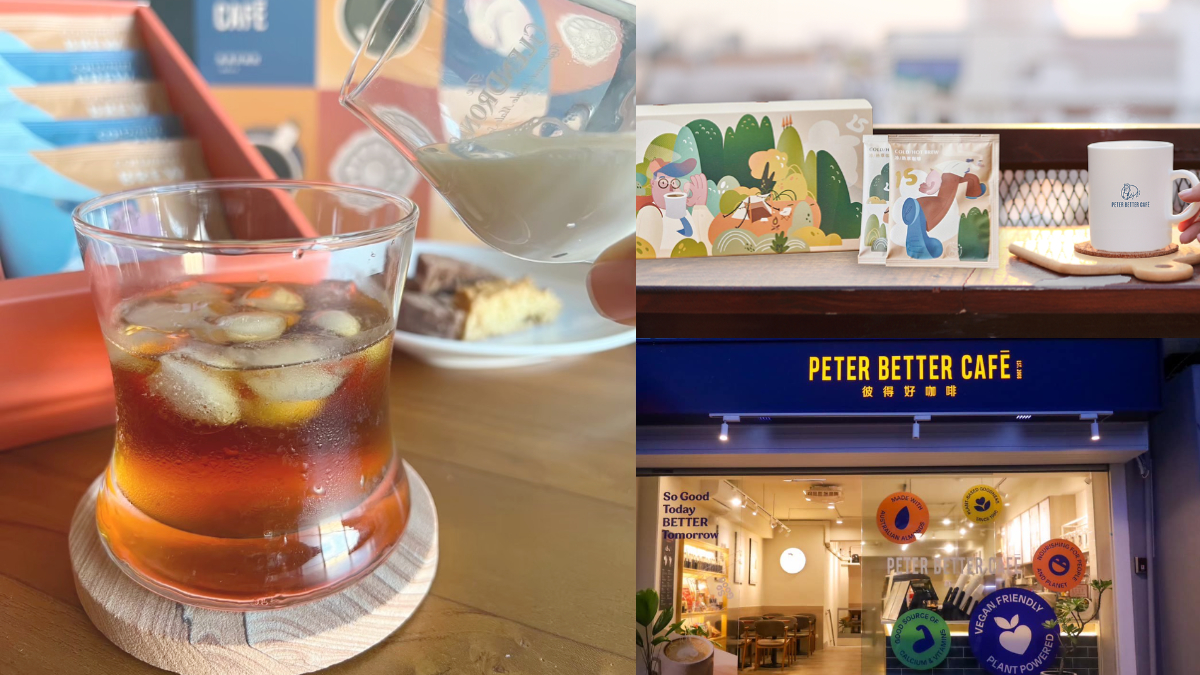 咖啡買一送一！台灣高CP值「彼得好咖啡」２款禮盒限時搶，現省630元