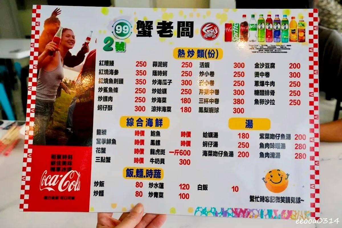 東北角海鮮勝地!「龜吼漁夫市集」重新開放,爽嗑萬里蟹配大片海景 東北角海鮮勝地!「龜吼漁夫市集」重新開放,爽嗑萬里蟹配大片海景
