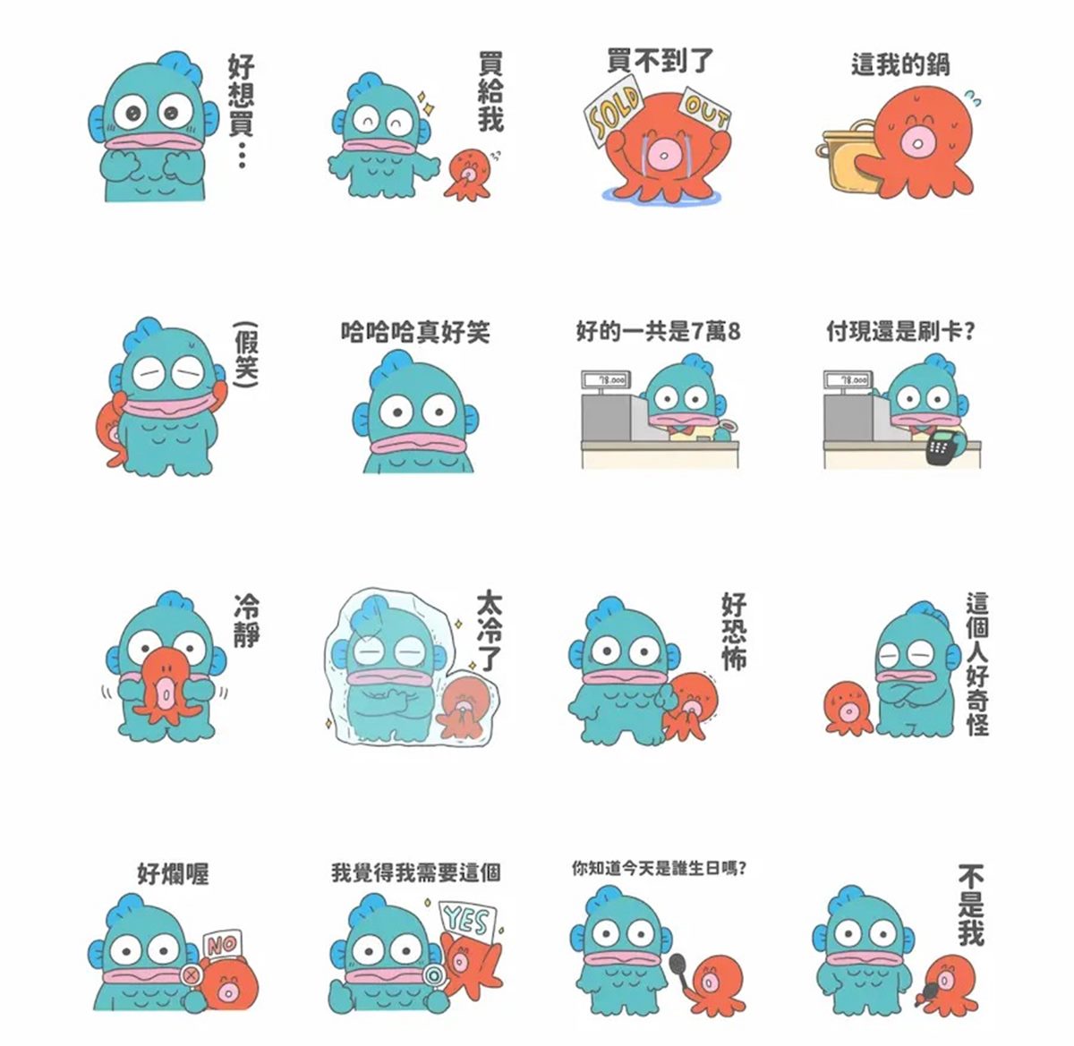 6月LINE免費貼圖8款!三麗鷗、Q萌柴犬通通有,一鍵下載用半年 6月LINE免費貼圖8款!三麗鷗、Q萌柴犬通通有,一鍵下載用半年
