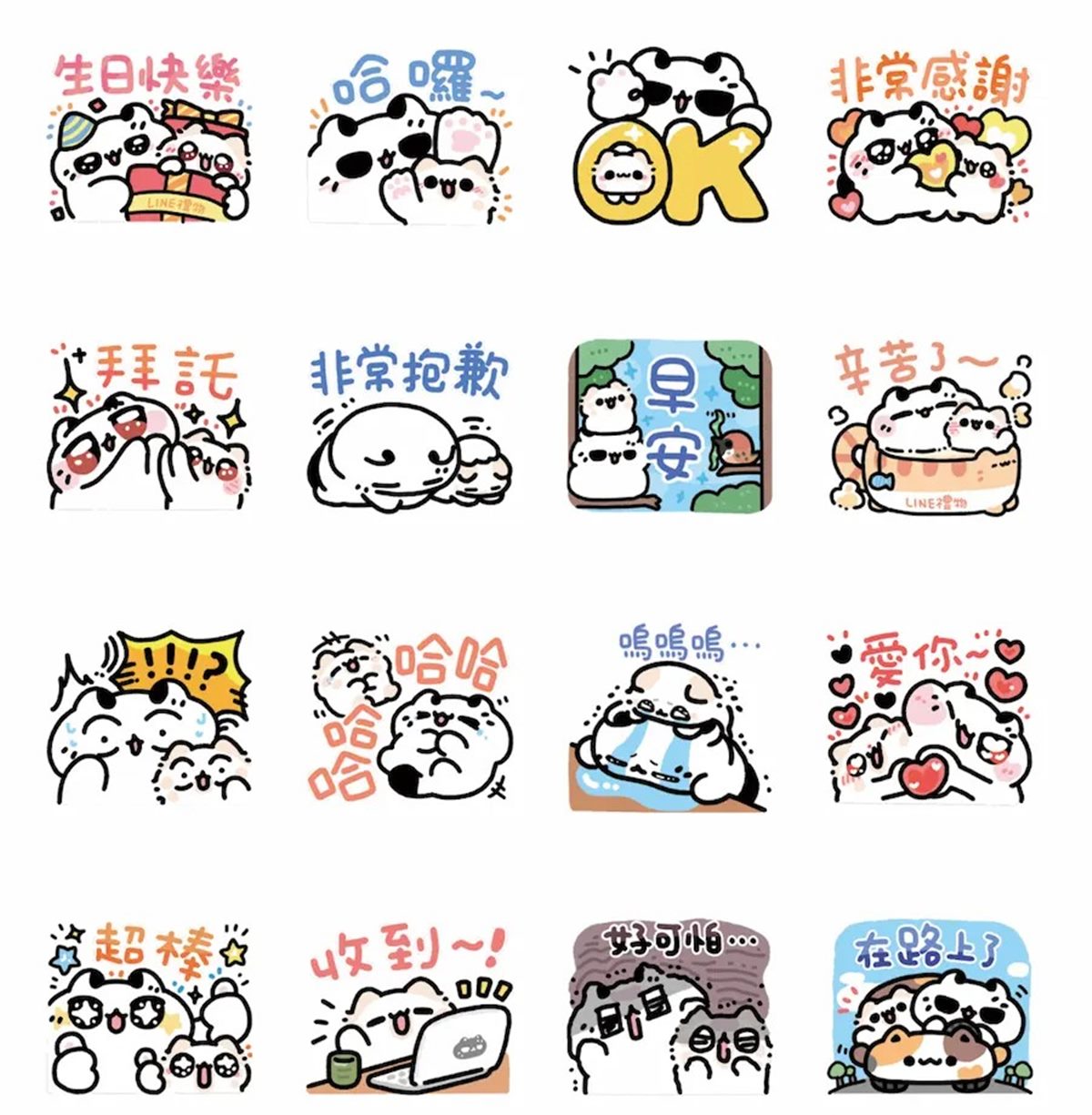 6月LINE免費貼圖8款!三麗鷗、Q萌柴犬通通有,一鍵下載用半年 6月LINE免費貼圖8款!三麗鷗、Q萌柴犬通通有,一鍵下載用半年