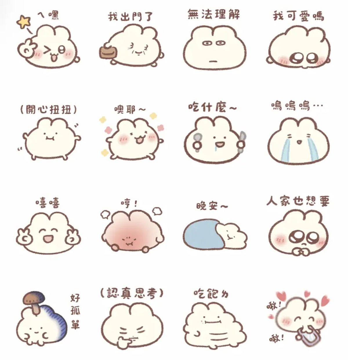 6月LINE免費貼圖8款!三麗鷗、Q萌柴犬通通有,一鍵下載用半年 6月LINE免費貼圖8款!三麗鷗、Q萌柴犬通通有,一鍵下載用半年