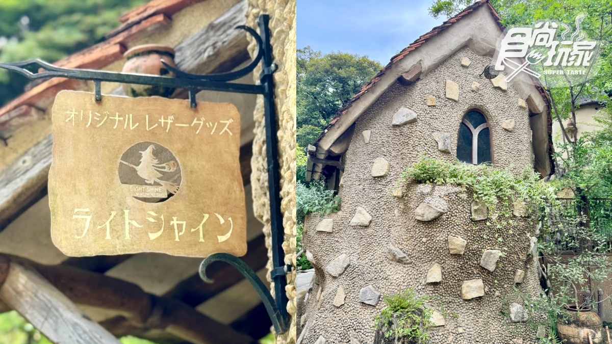 隱藏版吉卜力森林！濱松一日遊不私藏玩法，超Q復古五平餅、最大溫泉飯店