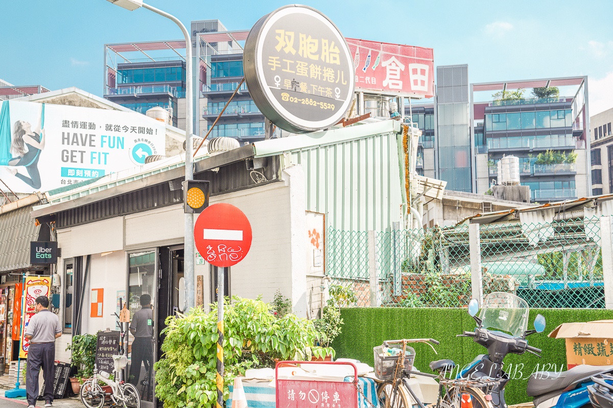 全台首創「手工蛋餅吃到飽」只要399元!超過70款蛋餅、大阪燒、蛋堡無限暢吃 全台首創「手工蛋餅吃到飽」只要399元!超過70款蛋餅、大阪燒、蛋堡無限暢吃