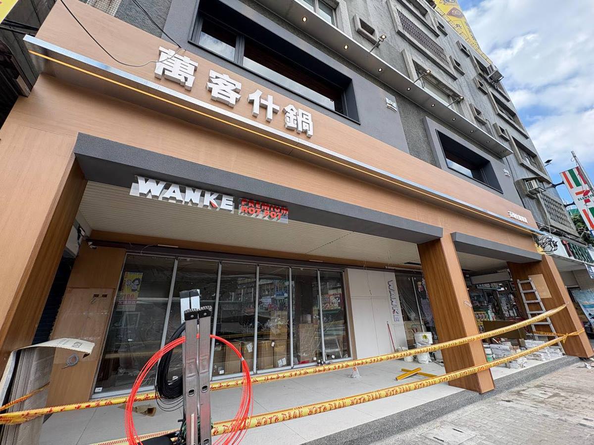新北第2間「萬客什鍋」開幕!連3天免費送海鮮,必嗑筍乾滑雞鍋、鴨肉飯 新北第2間「萬客什鍋」開幕!連3天免費送海鮮,必嗑筍乾滑雞鍋、鴨肉飯