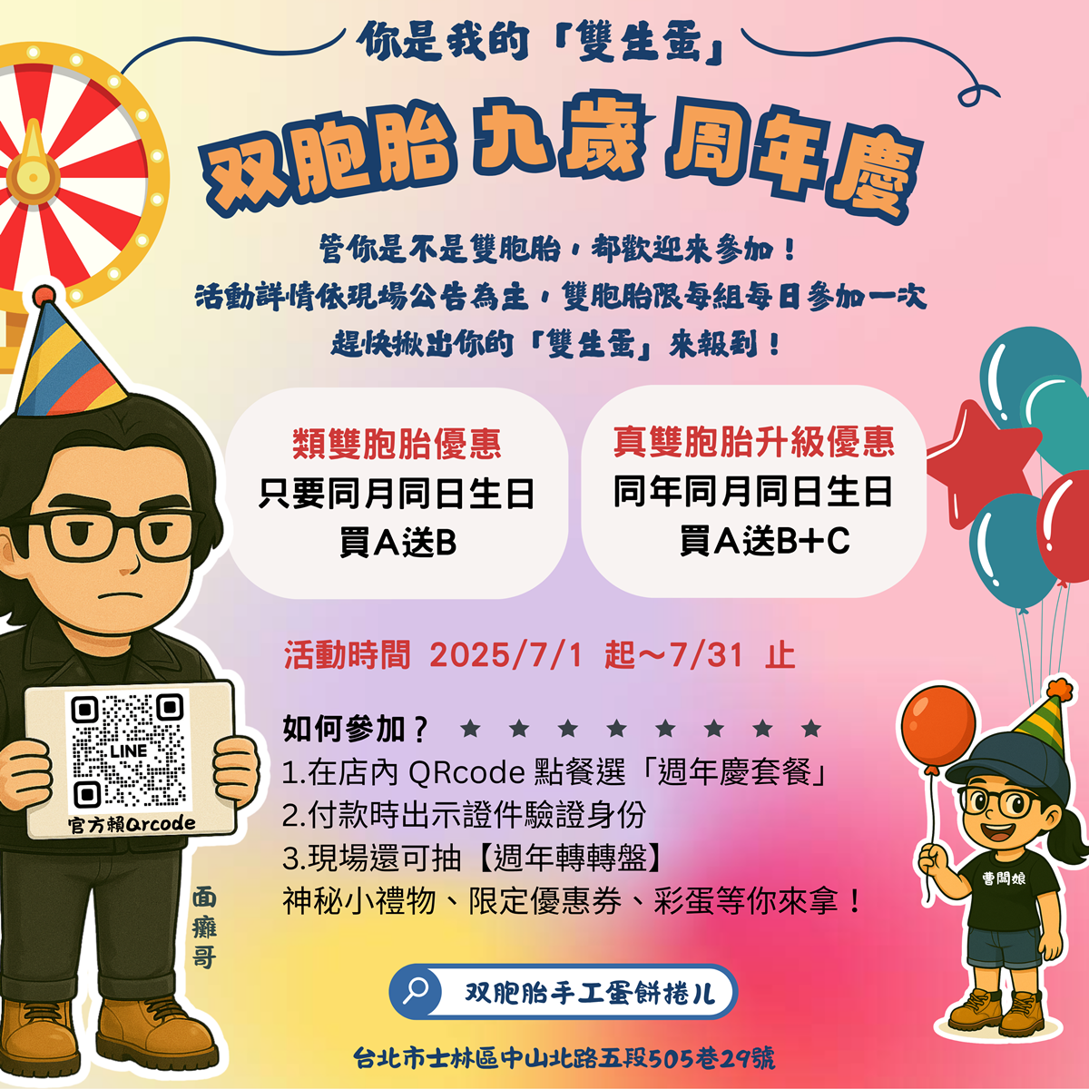 全台首創「手工蛋餅吃到飽」只要399元!超過70款蛋餅、大阪燒、蛋堡無限暢吃 全台首創「手工蛋餅吃到飽」只要399元!超過70款蛋餅、大阪燒、蛋堡無限暢吃