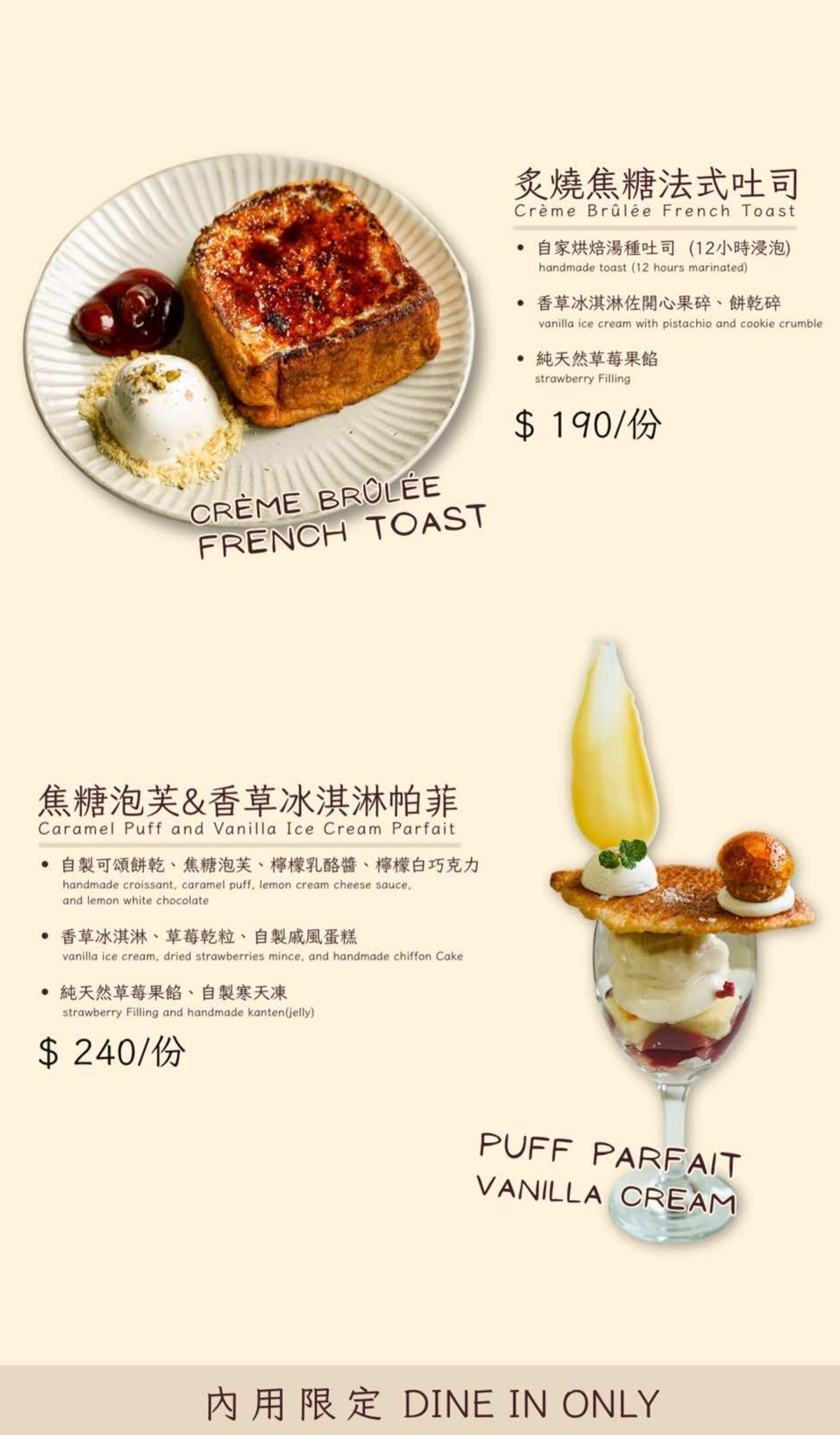 「奧瑪烘焙」首間內用咖啡廳!高雄限定、一週4天開放,可頌+法式吐司必點 「奧瑪烘焙」首間內用咖啡廳!高雄限定、一週4天開放,可頌+法式吐司必點