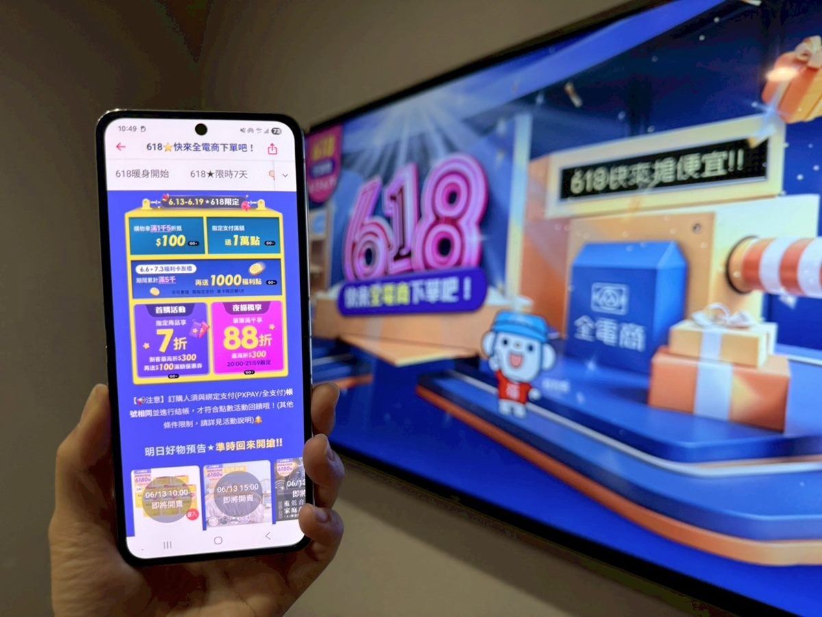 快搶68元AirPods3!全聯「42吋電視、空氣清淨機」免百元,好市多現折618元 快搶68元AirPods3!全聯「42吋電視、空氣清淨機」免百元,好市多現折618元