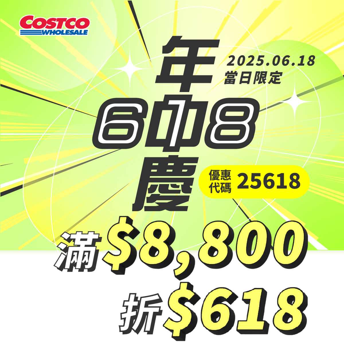快搶68元AirPods3!全聯「42吋電視、空氣清淨機」免百元,好市多現折618元 快搶68元AirPods3!全聯「42吋電視、空氣清淨機」免百元,好市多現折618元