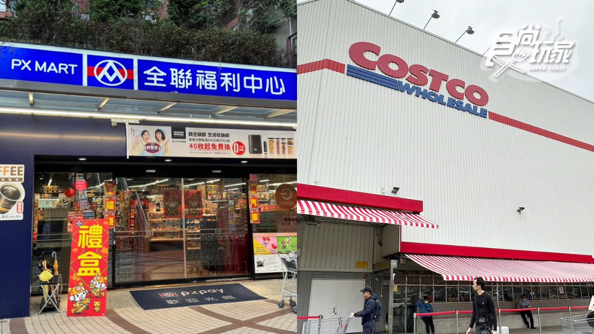 快搶68元AirPods３！全聯「42吋電視、空氣清淨機」免百元，好市多現折618元