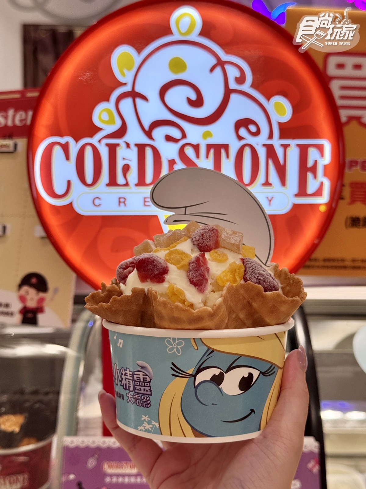 COLD STONE「藍色小精靈冰淇淋」買一送一!蜂蜜麻糬升級回歸,連35天免費吃 COLD STONE「藍色小精靈冰淇淋」買一送一!蜂蜜麻糬升級回歸,連35天免費吃