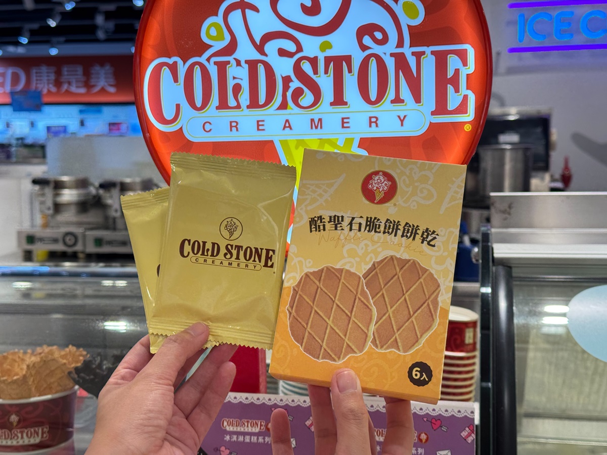COLD STONE「藍色小精靈冰淇淋」買一送一!蜂蜜麻糬升級回歸,連35天免費吃 COLD STONE「藍色小精靈冰淇淋」買一送一!蜂蜜麻糬升級回歸,連35天免費吃