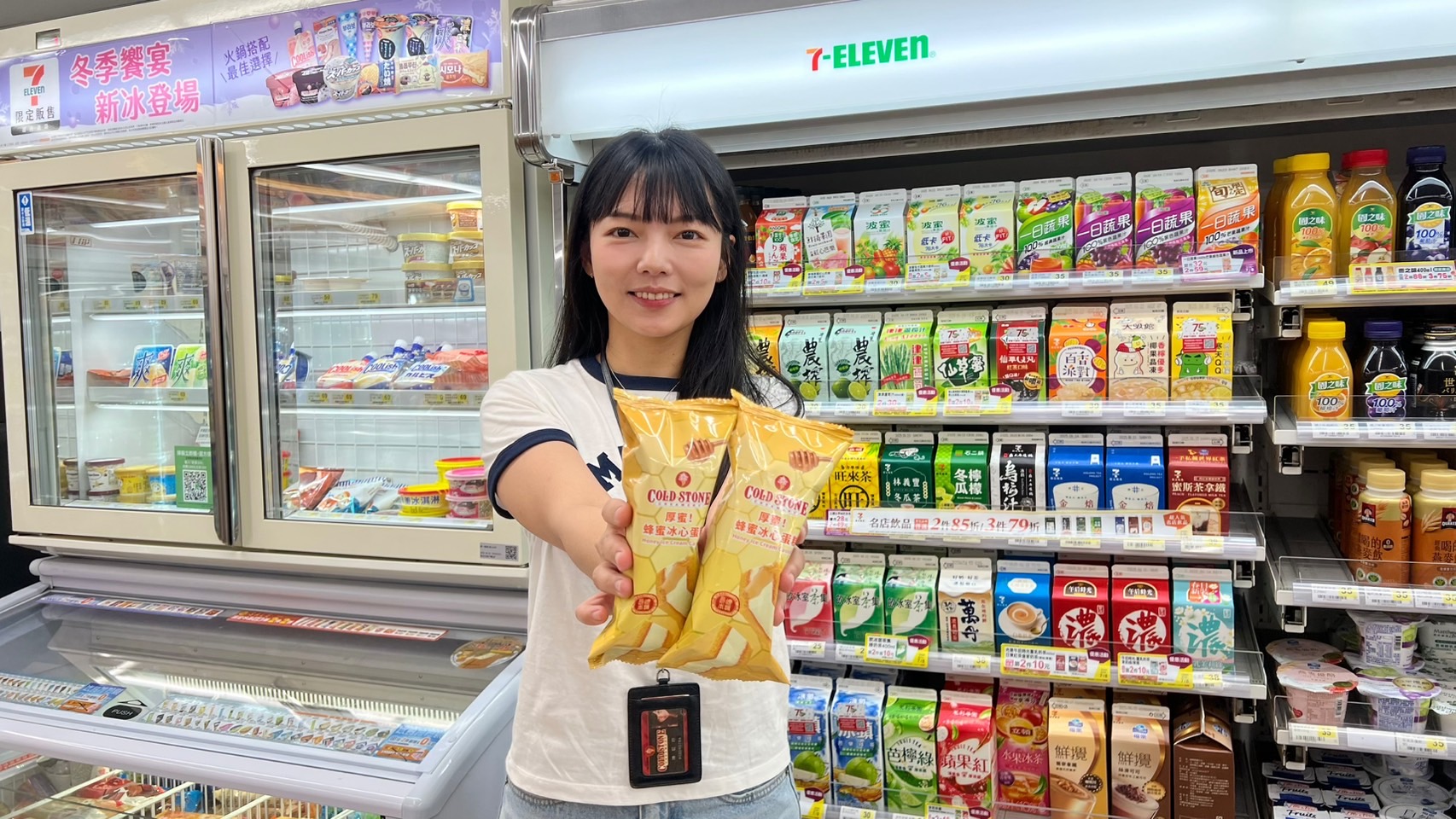 COLD STONE「藍色小精靈冰淇淋」買一送一!蜂蜜麻糬升級回歸,連35天免費吃 COLD STONE「藍色小精靈冰淇淋」買一送一!蜂蜜麻糬升級回歸,連35天免費吃