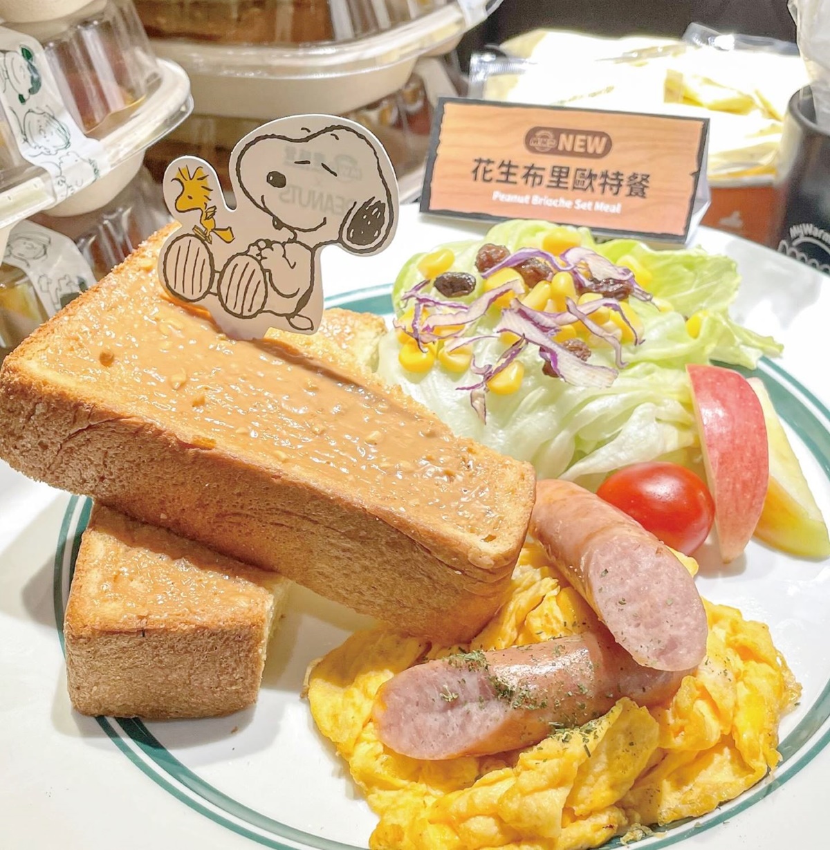 「麥味登Ｘ史努比」聯名開搶！７款周邊＋套餐優惠搶看，Q burger買一送一