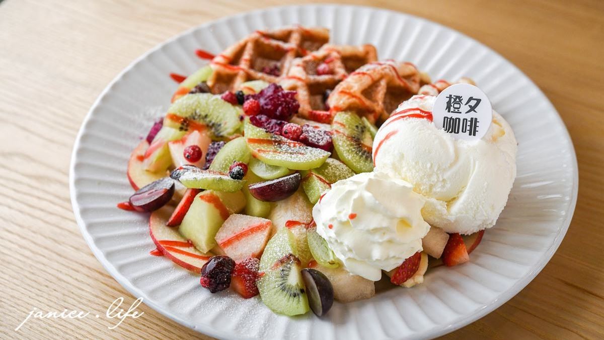 綜合水果鬆餅，水果給的很大方。（圖片來源：潔妮食旅生活）