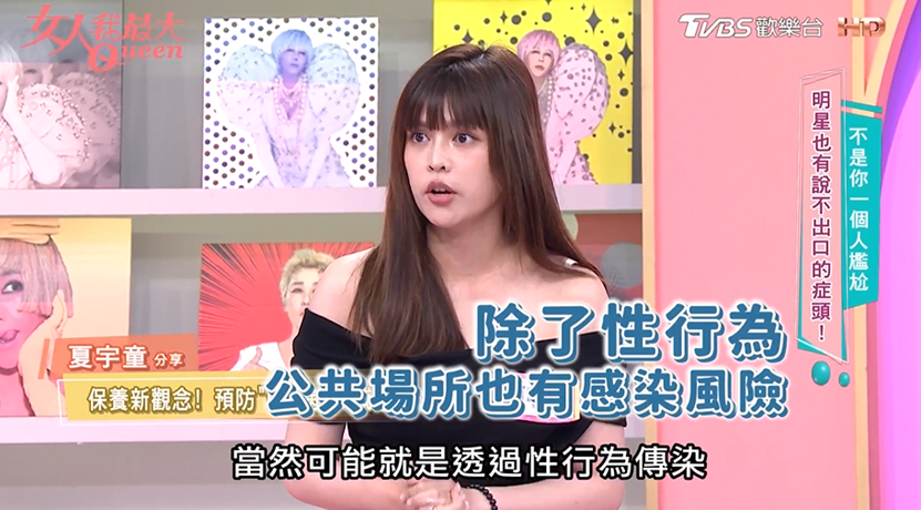 破除迷思！HPV病毒威脅不分男女，疫苗防護刻不容緩