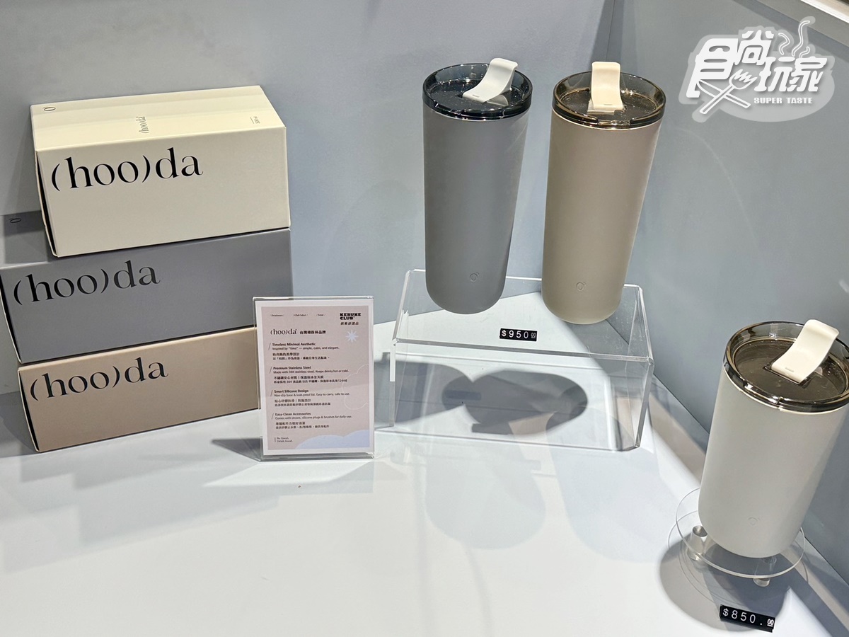 可不可進駐桃園機場了！可不可全新店型開張，推薦飲品、獨家雞蛋糕搶先直擊
