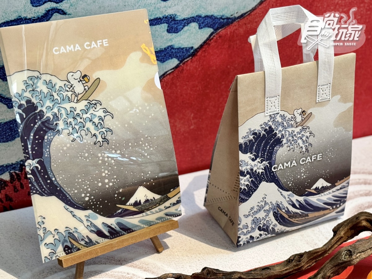 「減糖版奶霜拿鐵」激推！CAMA浮世繪杯買一送一，打卡免費光雕投影、繪馬牆