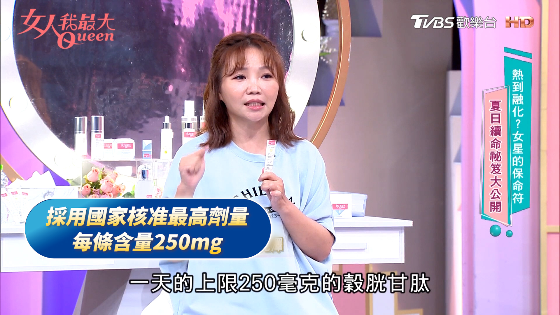 穀胱甘肽粉成夏日口服亮白新寵 達人分享:自然光感的新選擇