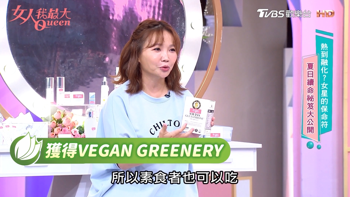 穀胱甘肽粉成夏日口服亮白新寵 達人分享:自然光感的新選擇