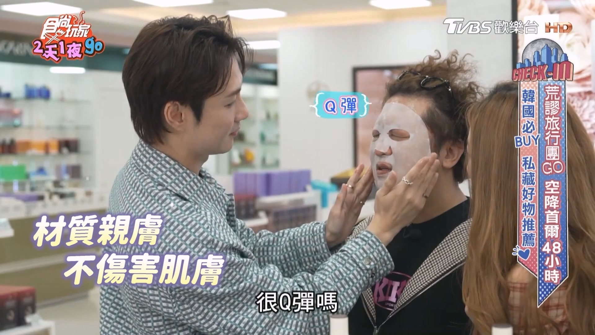 快閃首爾買什麼？陳依依的願望清單是它！「水光安瓶、松露面膜」大爆紅，飛韓國必囤貨