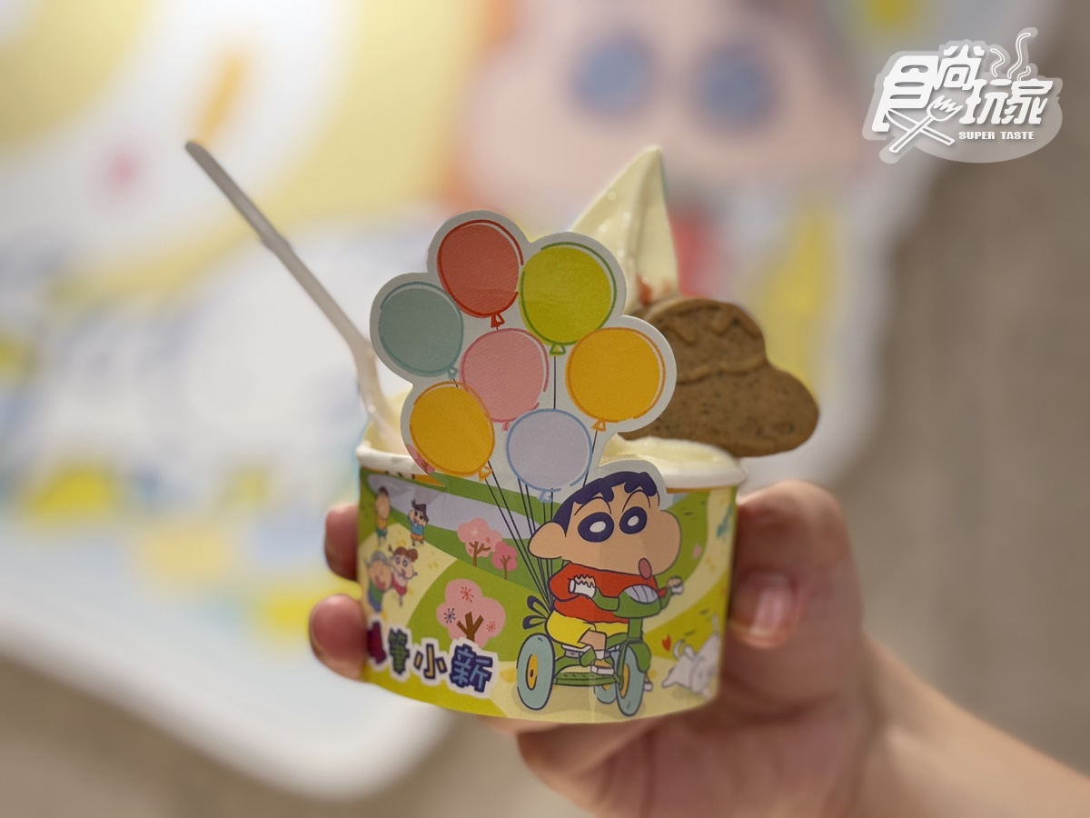 超萌小新主題店來了!「品田牧場X蠟筆小新」聯名6款搶看,免費續湯品、飲料 超萌小新主題店來了!「品田牧場X蠟筆小新」聯名6款搶看,免費續湯品、飲料
