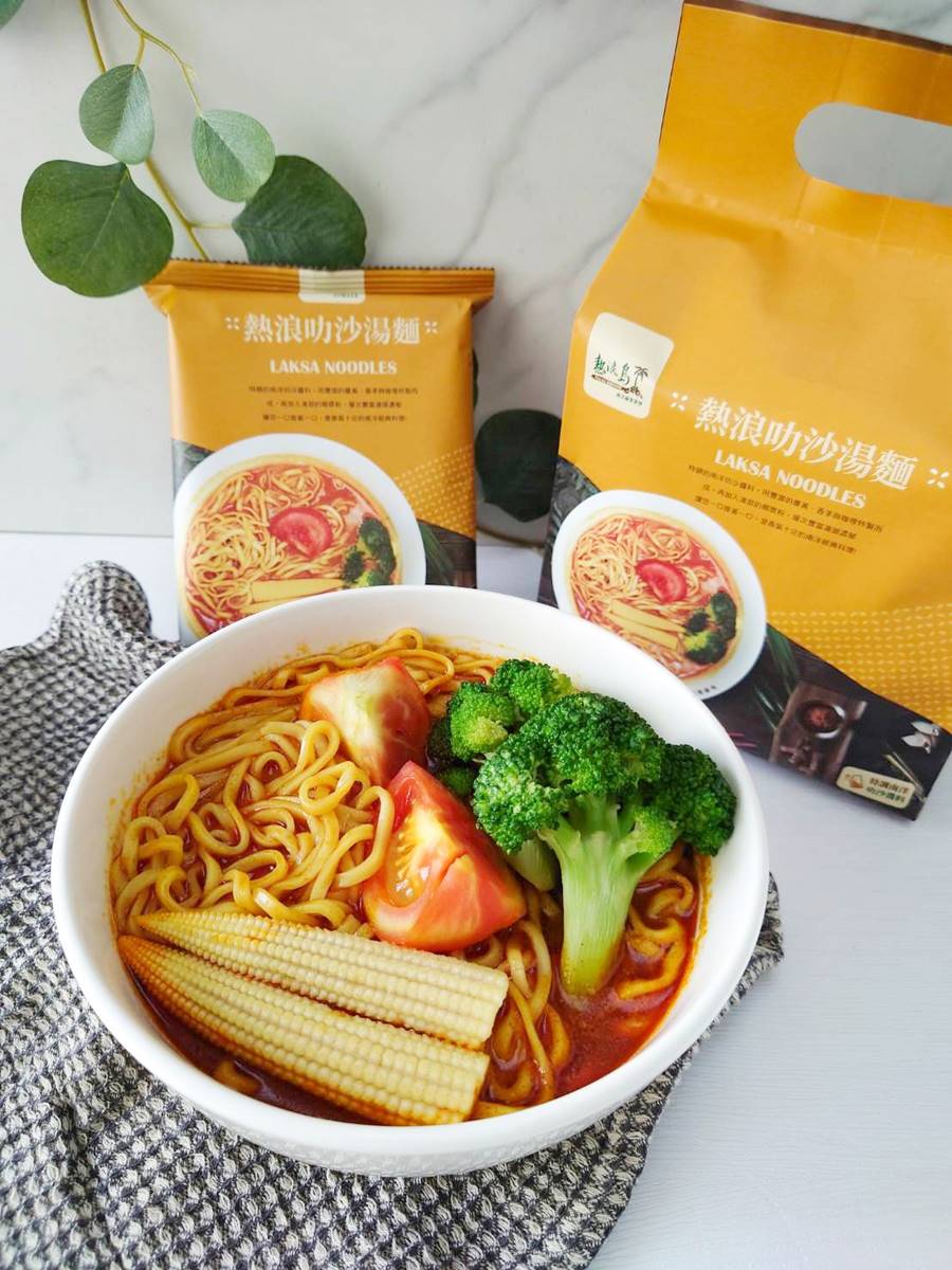 蔬食界米其林一星認證!香辣濃郁「南洋叻沙麵」開賣優惠,還送199元乳酪絲 蔬食界米其林一星認證!香辣濃郁「南洋叻沙麵」開賣優惠,還送199元乳酪絲