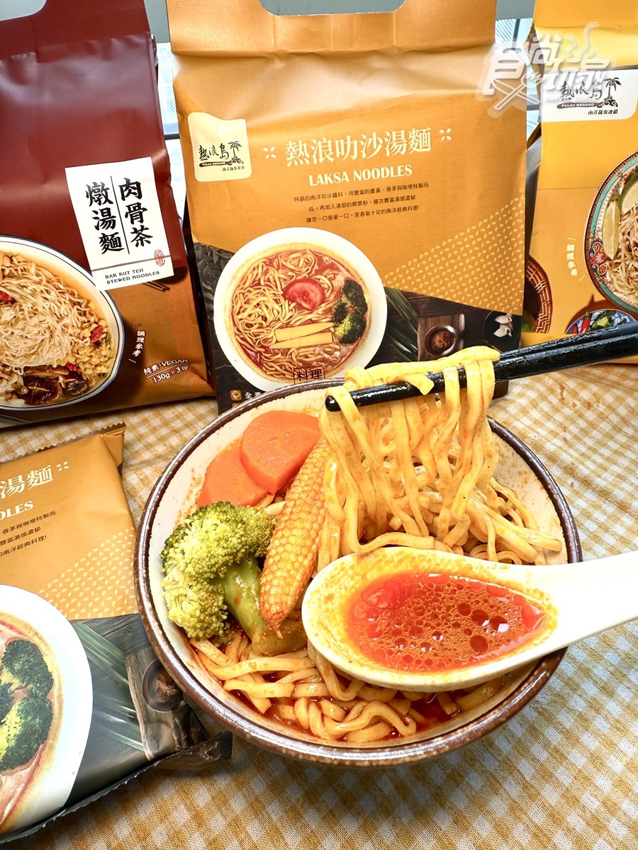 蔬食界米其林一星認證!香辣濃郁「南洋叻沙麵」開賣優惠,還送199元乳酪絲 蔬食界米其林一星認證!香辣濃郁「南洋叻沙麵」開賣優惠,還送199元乳酪絲