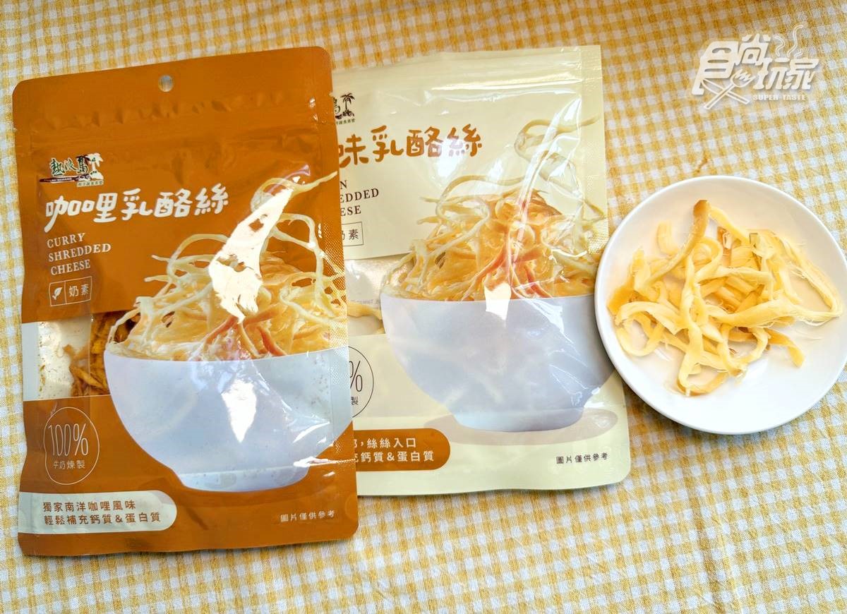 蔬食界米其林一星認證!香辣濃郁「南洋叻沙麵」開賣優惠,還送199元乳酪絲 蔬食界米其林一星認證!香辣濃郁「南洋叻沙麵」開賣優惠,還送199元乳酪絲