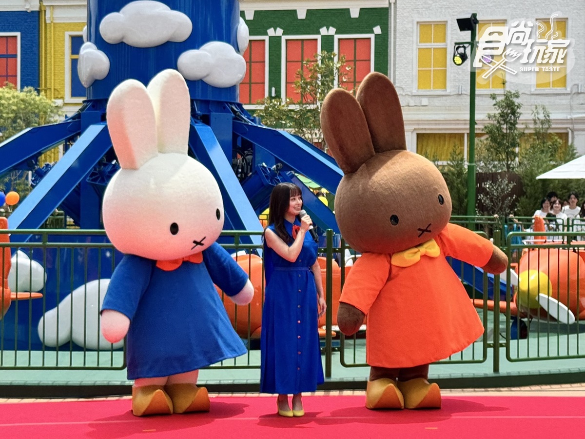 世界唯一「米飛兔主題園區」開幕直擊!Miffy遊樂設施、咖啡餐點、必買周邊攻略包 世界唯一「米飛兔主題園區」開幕直擊!Miffy遊樂設施、咖啡餐點、必買周邊攻略包
