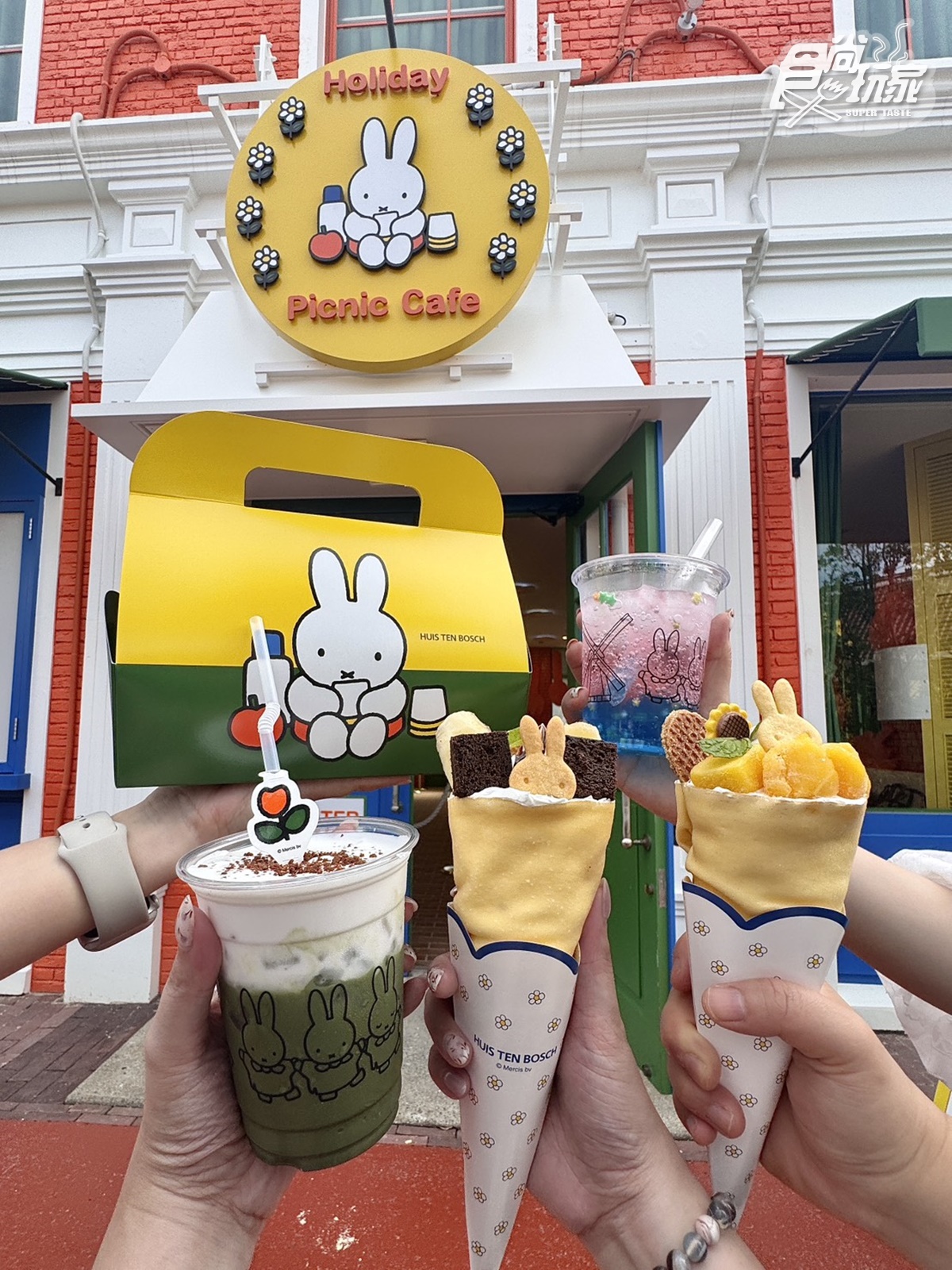 世界唯一「米飛兔主題園區」開幕直擊!Miffy遊樂設施、咖啡餐點、必買周邊攻略包 世界唯一「米飛兔主題園區」開幕直擊!Miffy遊樂設施、咖啡餐點、必買周邊攻略包
