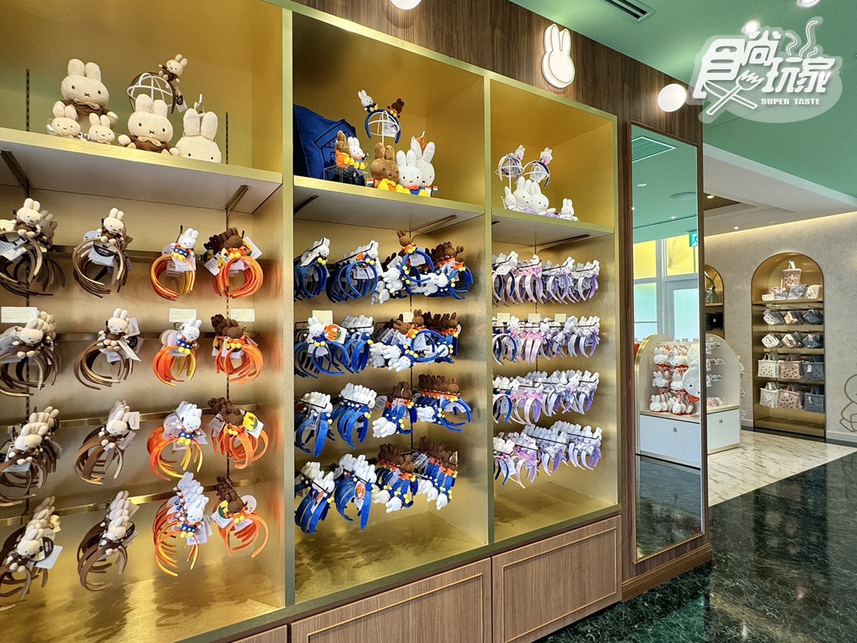 世界唯一「米飛兔主題園區」開幕直擊!Miffy遊樂設施、咖啡餐點、必買周邊攻略包 世界唯一「米飛兔主題園區」開幕直擊!Miffy遊樂設施、咖啡餐點、必買周邊攻略包