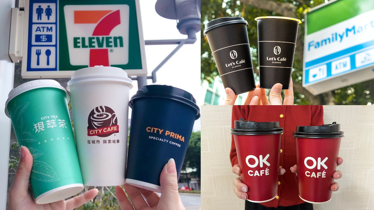 7-11、全家買一送一!超商週末優惠包, 咖啡買2送2、珍奶2杯100元