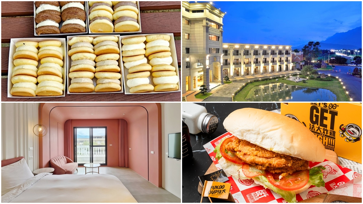 暑假優惠必收９家！飯店、炸雞、咖啡、手搖買一送一，加碼抽家樂福500元禮券