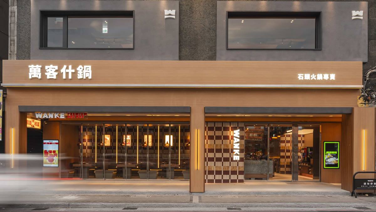 新北第2間「萬客什鍋」開幕!連3天免費送海鮮,必嗑筍乾滑雞鍋、鴨肉飯 新北第2間「萬客什鍋」開幕!連3天免費送海鮮,必嗑筍乾滑雞鍋、鴨肉飯