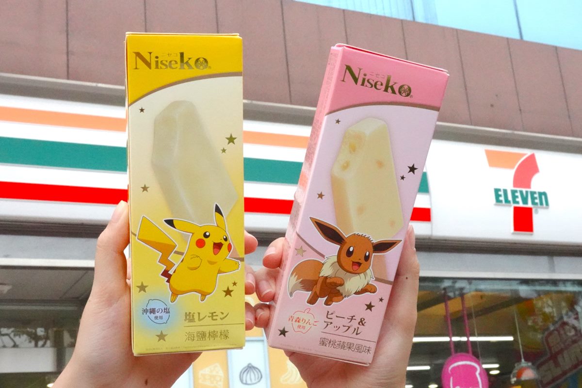 寶可夢冰品「這天起」開吃!皮卡丘、伊布超Q,冰棒棍還有驚喜彩蛋 寶可夢冰品「這天起」開吃!皮卡丘、伊布超Q,冰棒棍還有驚喜彩蛋