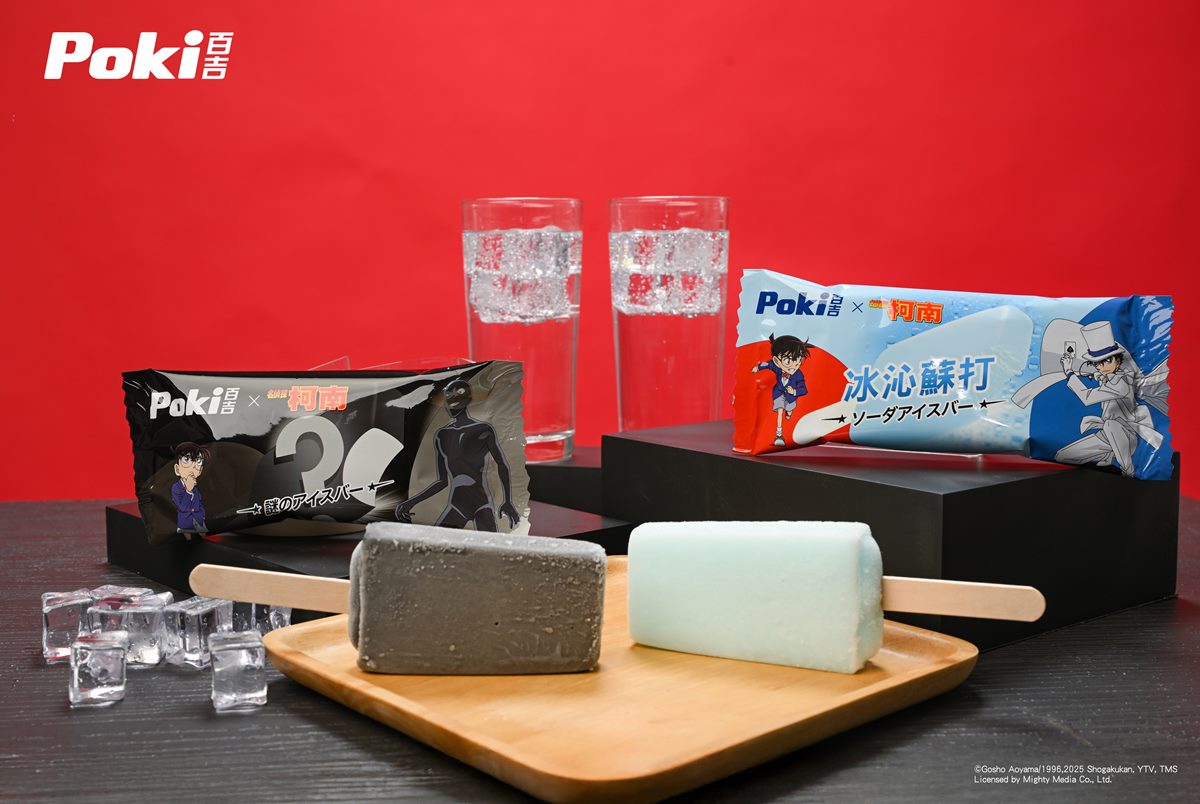 寶可夢冰品「這天起」開吃!皮卡丘、伊布超Q,冰棒棍還有驚喜彩蛋 寶可夢冰品「這天起」開吃!皮卡丘、伊布超Q,冰棒棍還有驚喜彩蛋