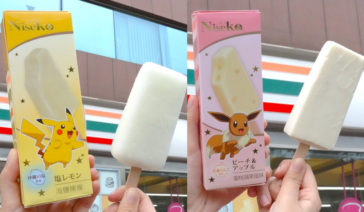 寶可夢冰品「這天起」開吃!皮卡丘、伊布超Q,冰棒棍還有驚喜彩蛋 寶可夢冰品「這天起」開吃!皮卡丘、伊布超Q,冰棒棍還有驚喜彩蛋