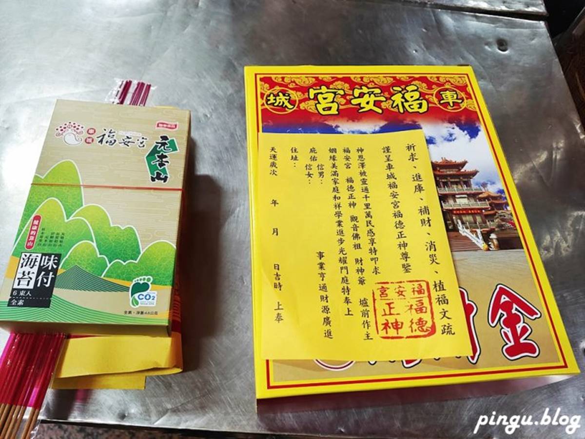 全台3大靈驗土地公廟之一!豪華規模全東南亞最大間,拜拜攻略一次看 全台3大靈驗土地公廟之一!豪華規模全東南亞最大間,拜拜攻略一次看