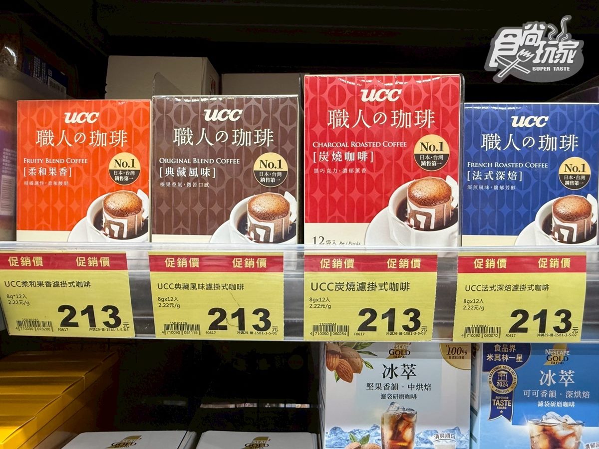 咖啡１杯不到10元！全聯148款商品買一送一，人氣調味品、米通通有