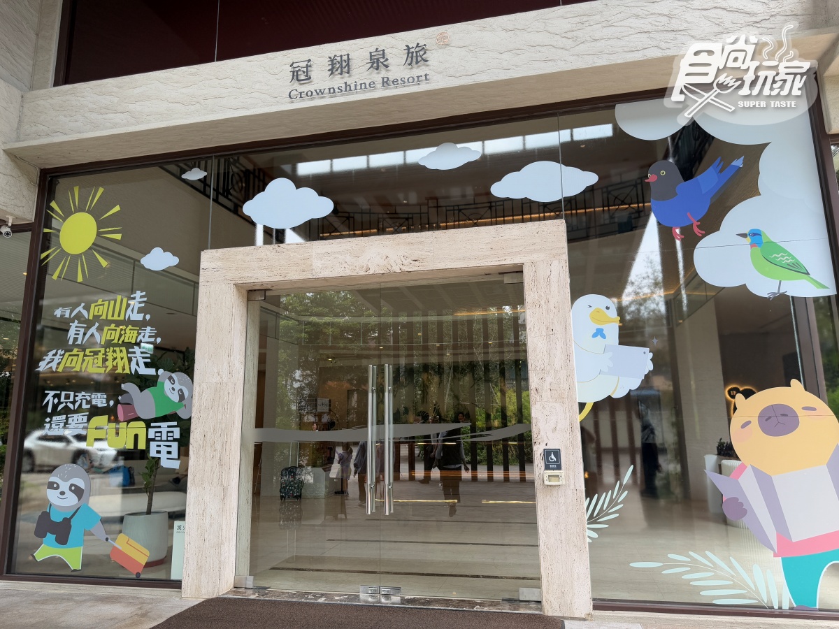 早午餐爽吃6.5小時!宜蘭「高CP值親子飯店」推這間,退房還可泡湯到天黑 早午餐爽吃6.5小時!宜蘭「高CP值親子飯店」推這間,退房還可泡湯到天黑