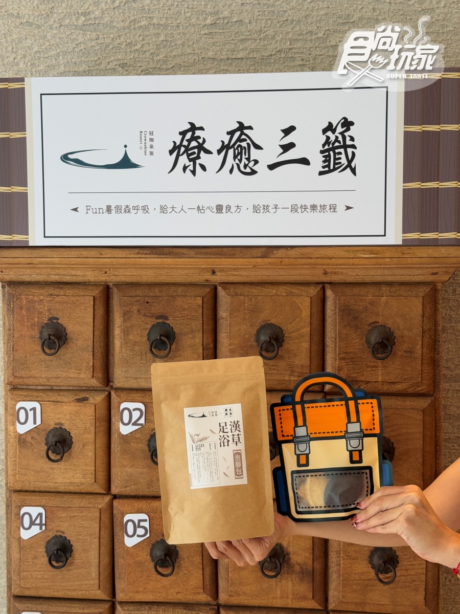 早午餐爽吃6.5小時!宜蘭「高CP值親子飯店」推這間,退房還可泡湯到天黑 早午餐爽吃6.5小時!宜蘭「高CP值親子飯店」推這間,退房還可泡湯到天黑