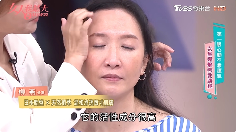 真正懂保養的女人，從第一步就不同，選對這瓶就是妳的開局關鍵