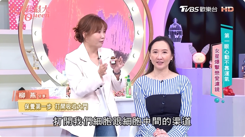 真正懂保養的女人，從第一步就不同，選對這瓶就是妳的開局關鍵