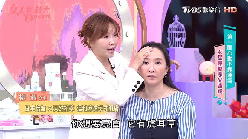 真正懂保養的女人，從第一步就不同，選對這瓶就是妳的開局關鍵
