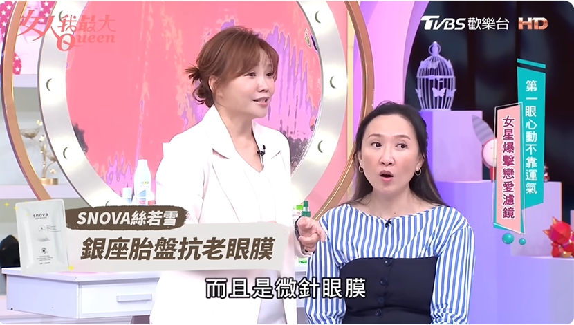 真正懂保養的女人，從第一步就不同，選對這瓶就是妳的開局關鍵