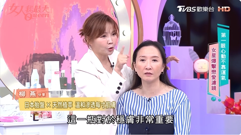 真正懂保養的女人，從第一步就不同，選對這瓶就是妳的開局關鍵